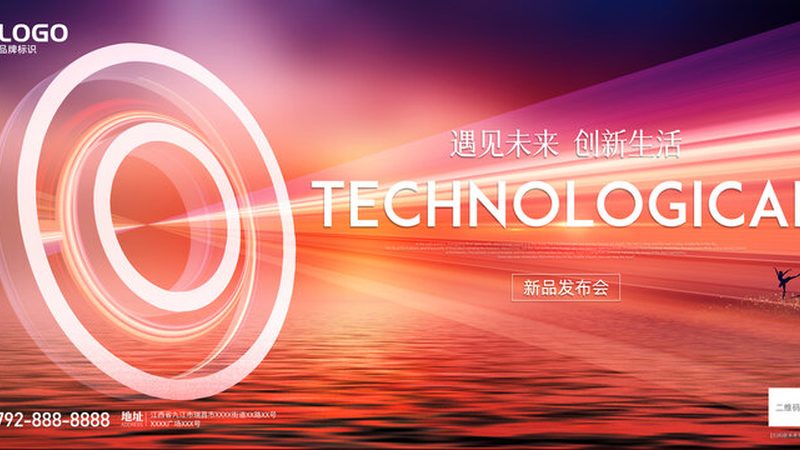 制造业数字化转型的五个关键阶段