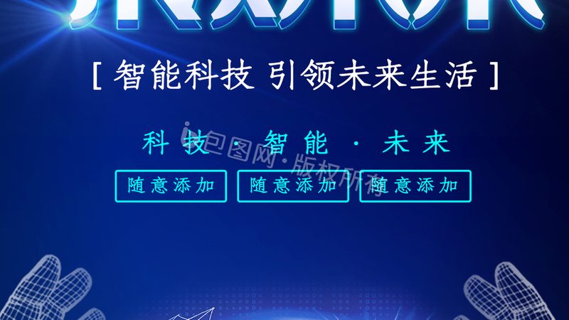 移动端CRM系统哪家好