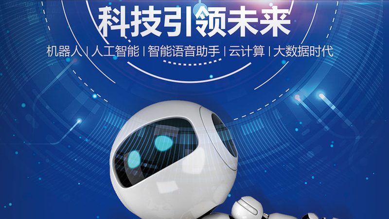 RPA自动化：揭秘常见问题与应对策略